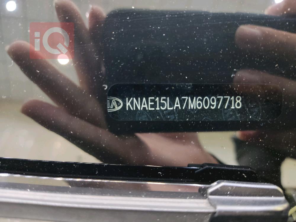 كيا ستينغر